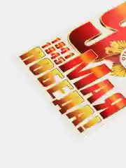 Алый наклейки для машин на 9 мая