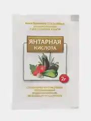 Белый янтарная кислота, 2 гр, 4 упаковки, стимулятор роста и развития растений