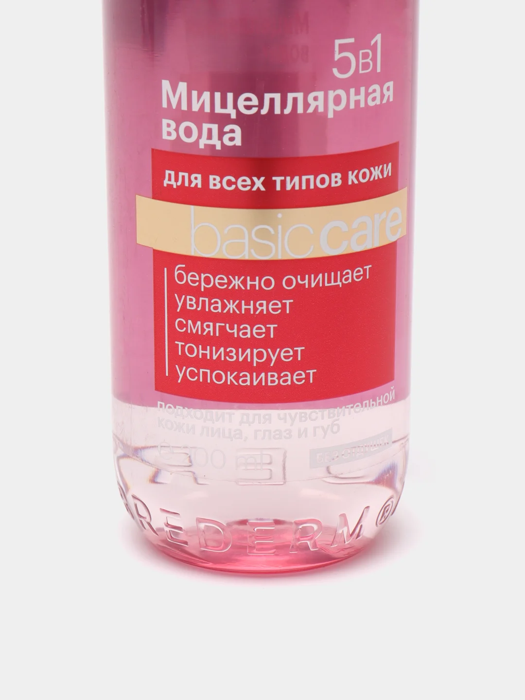 Мицеллярная вода Aevit By Librederm Basic Care 5 в 1 для всех типов кожи, 200 мл