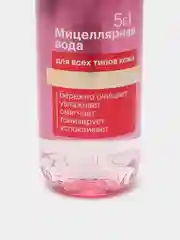 Мицеллярная вода Aevit By Librederm Basic Care 5 в 1 для всех типов кожи, 200 мл