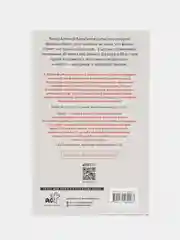 Брат и Брат 2, Алексей Балабанов