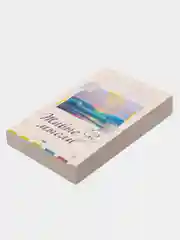 Живые Мысли, Некрасов А.А.