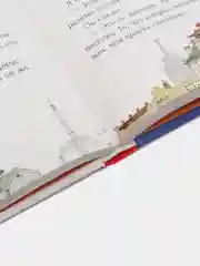 Денискины рассказы, Драгунский В.Ю.