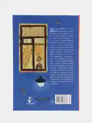 Денискины рассказы, Драгунский В.Ю.
