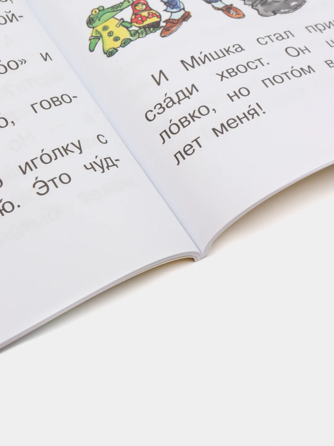 Самое смешное. Денискины рассказы., Драгунский В.Ю.