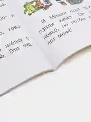 Самое смешное. Денискины рассказы., Драгунский В.Ю.