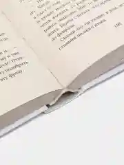 Расколотое королевство, Уатт Э.