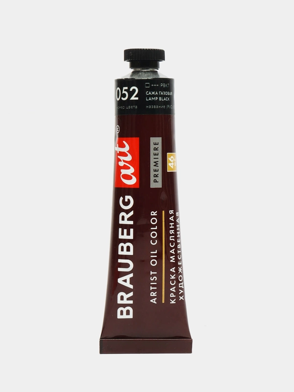 Краска масляная художественная BRAUBERG ART PREMIERE, 46 мл, проф. серия, САЖА ГАЗОВАЯ
