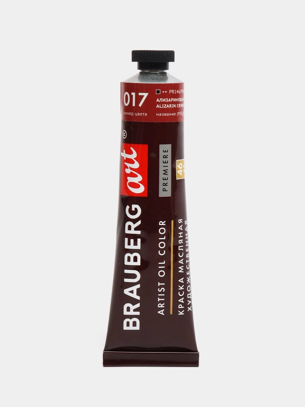 Краска масляная художественная BRAUBERG ART PREMIERE, 46 мл, АЛИЗАРИНОВАЯ КРАСН