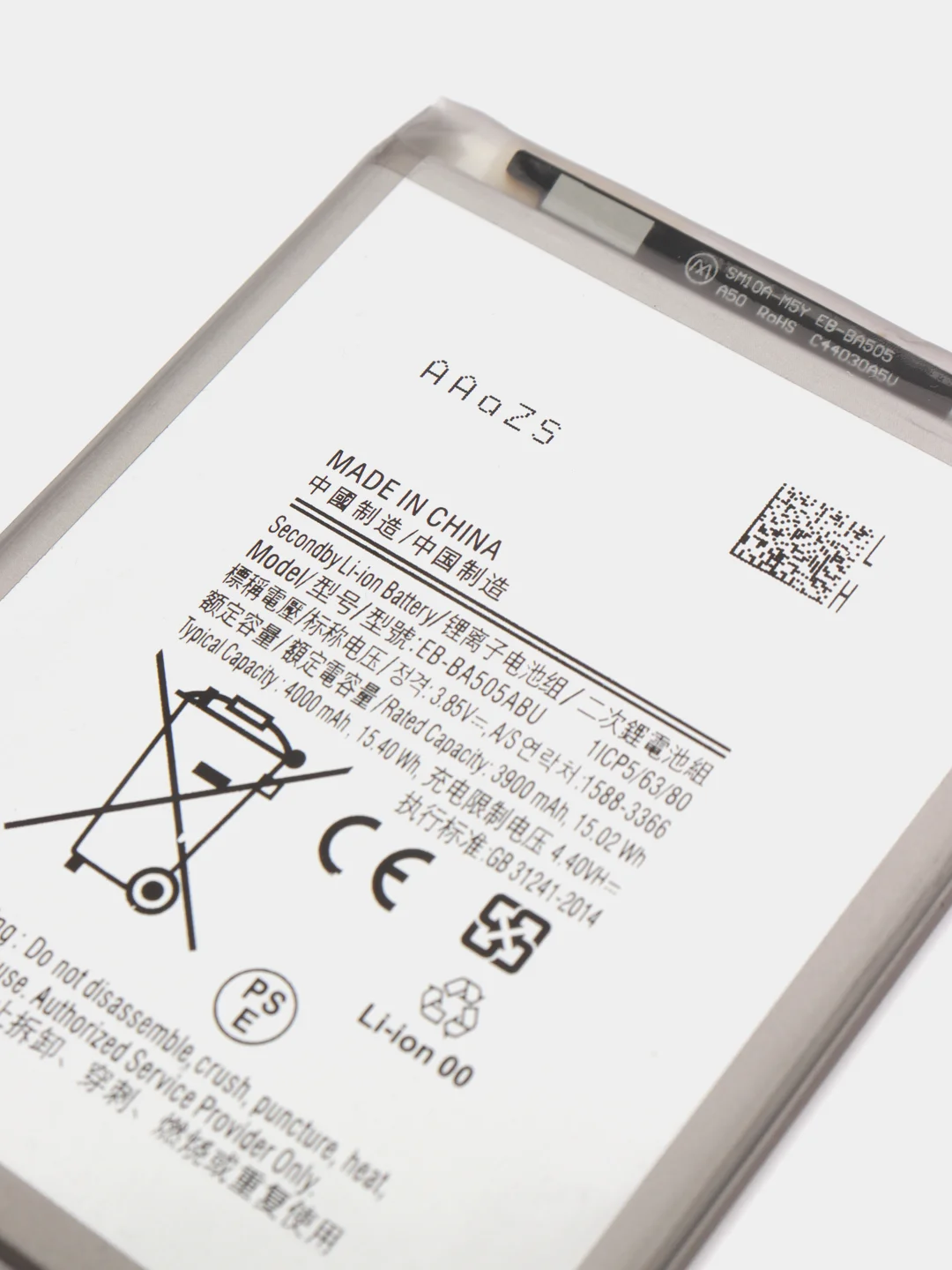 Аккумулятор для Samsung Galaxy A20 / A30 / A30s / A50, SM- A205 F, EB-BA505ABU (P1) ORIG