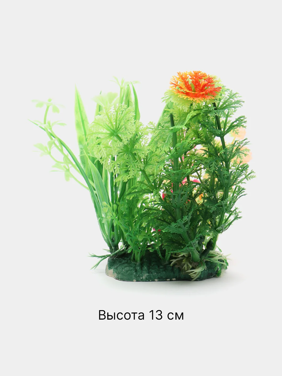 Бежевый растение искусственное декоративное "Цветы", декорации для аквариума, 61 вид