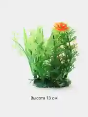 Бежевый растение искусственное декоративное "Цветы", декорации для аквариума, 61 вид