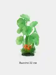 Тёмно-бордовый растение искусственное декоративное, декорации для аквариума, 78 видов