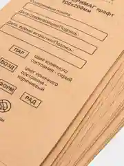 Крафт-пакеты для стерилизации