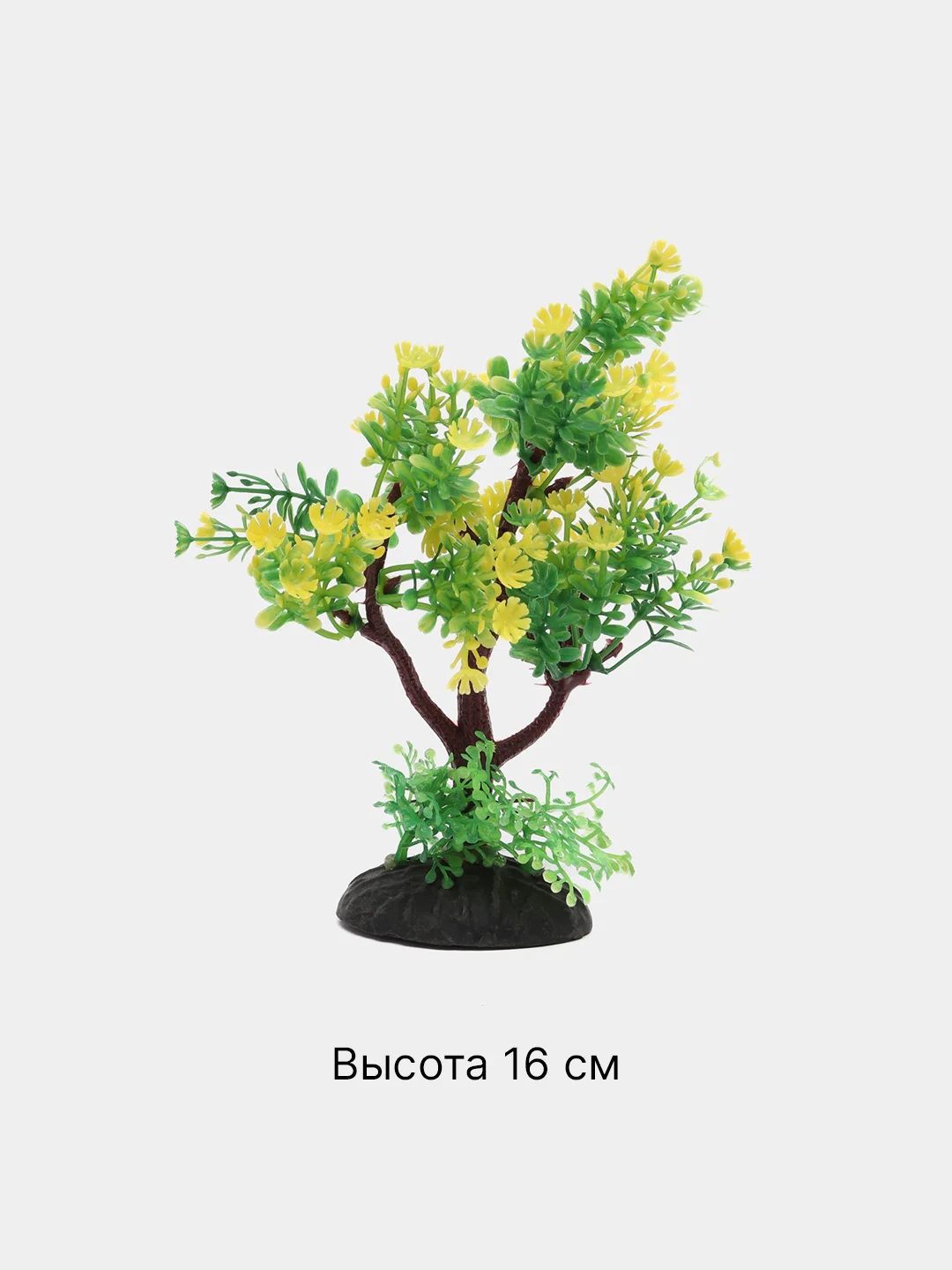 Бежевый растение искусственное "Дерево декоративное" (28 видов), декорации для аквариума