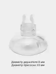Белый аквариумная присоска с держателем (диаметр 4, 6, 20 мм) для шланга, кислородного насоса