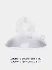 Прозрачный аквариумная присоска с держателем (диаметр 4, 6, 20 мм) для шланга, кислородного насоса