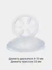 Ледяной аквариумная присоска с держателем (диаметр 4, 6, 20 мм) для шланга, кислородного насоса