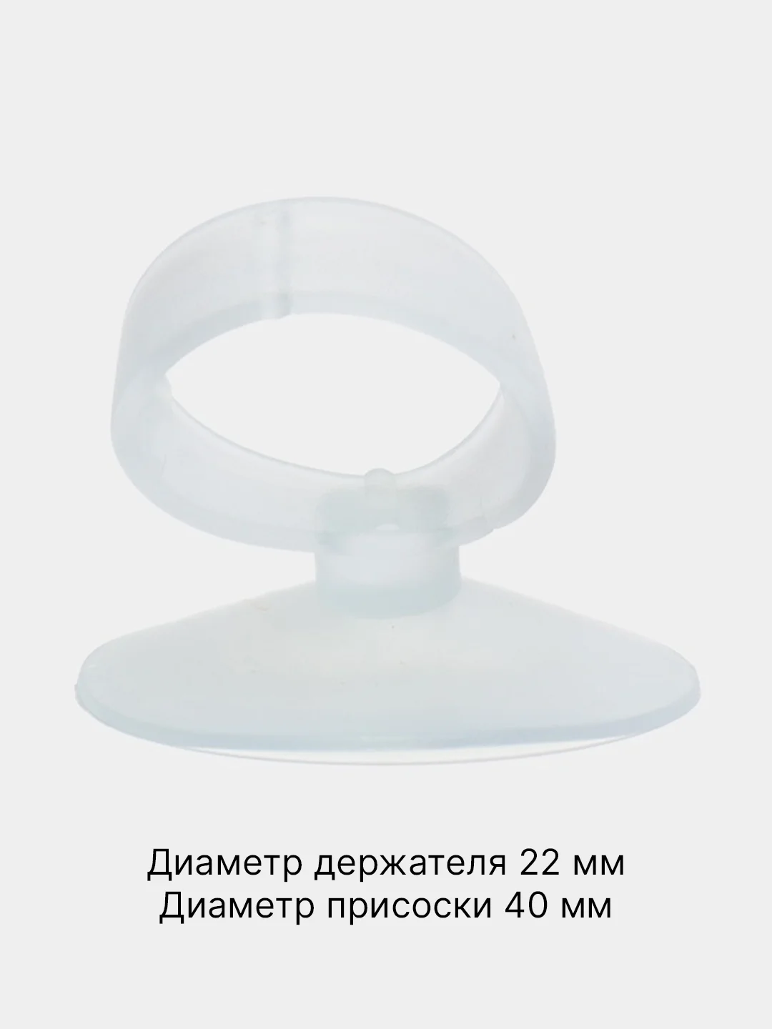 Молочный аквариумная присоска с держателем (диаметр 4, 6, 20 мм) для шланга, кислородного насоса
