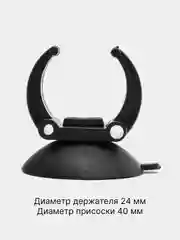 Хром аквариумная присоска с держателем (диаметр 4, 6, 20 мм) для шланга, кислородного насоса