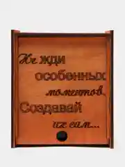 Белый фужер, стакан для виски, с гравировкой, в подарочной упаковке из дерева