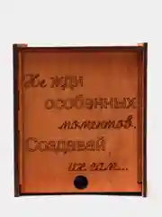 Багровый фужер, стакан для виски, с гравировкой, в подарочной упаковке из дерева