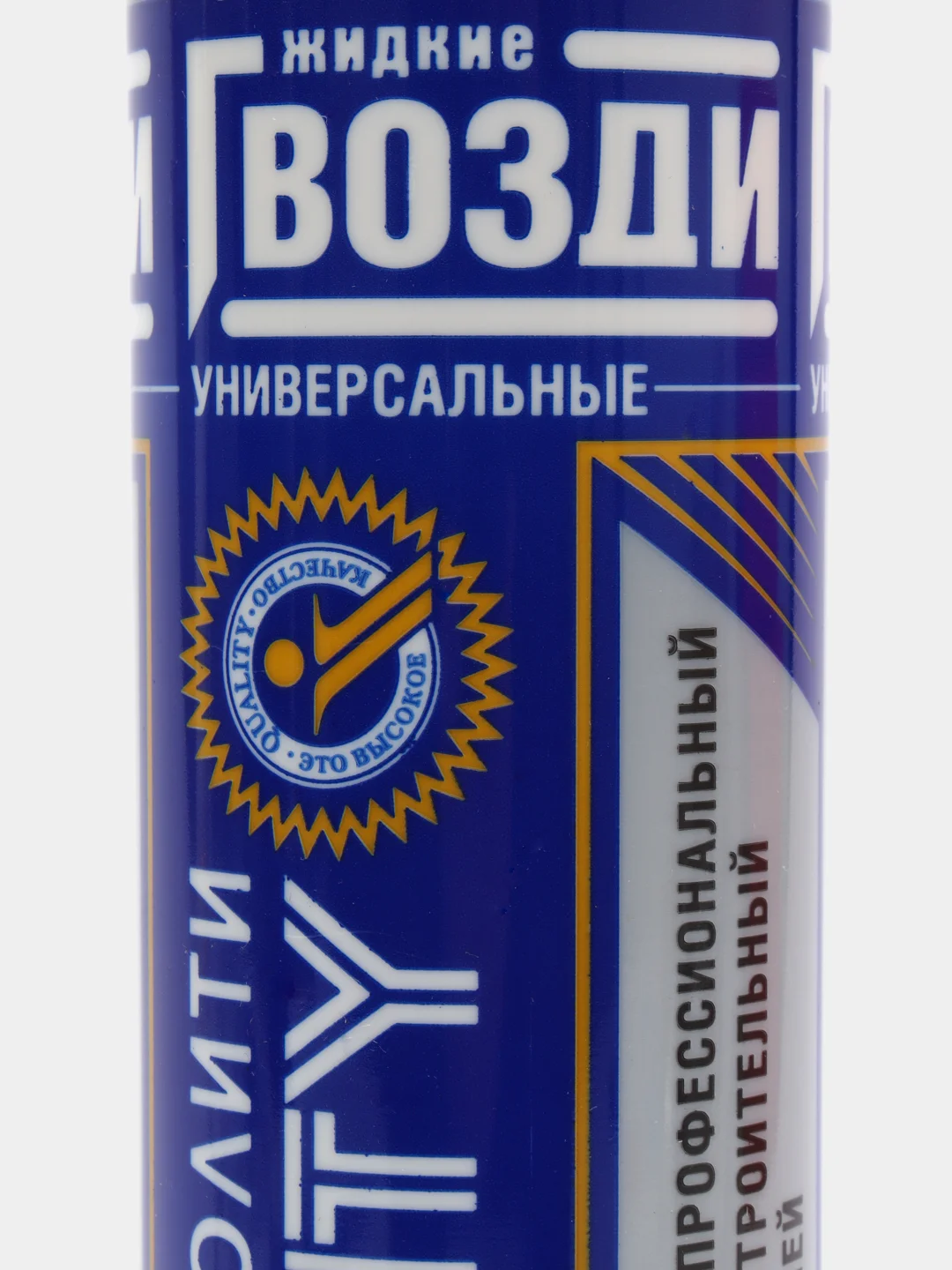 Жидкие гвозди Guality универсальные