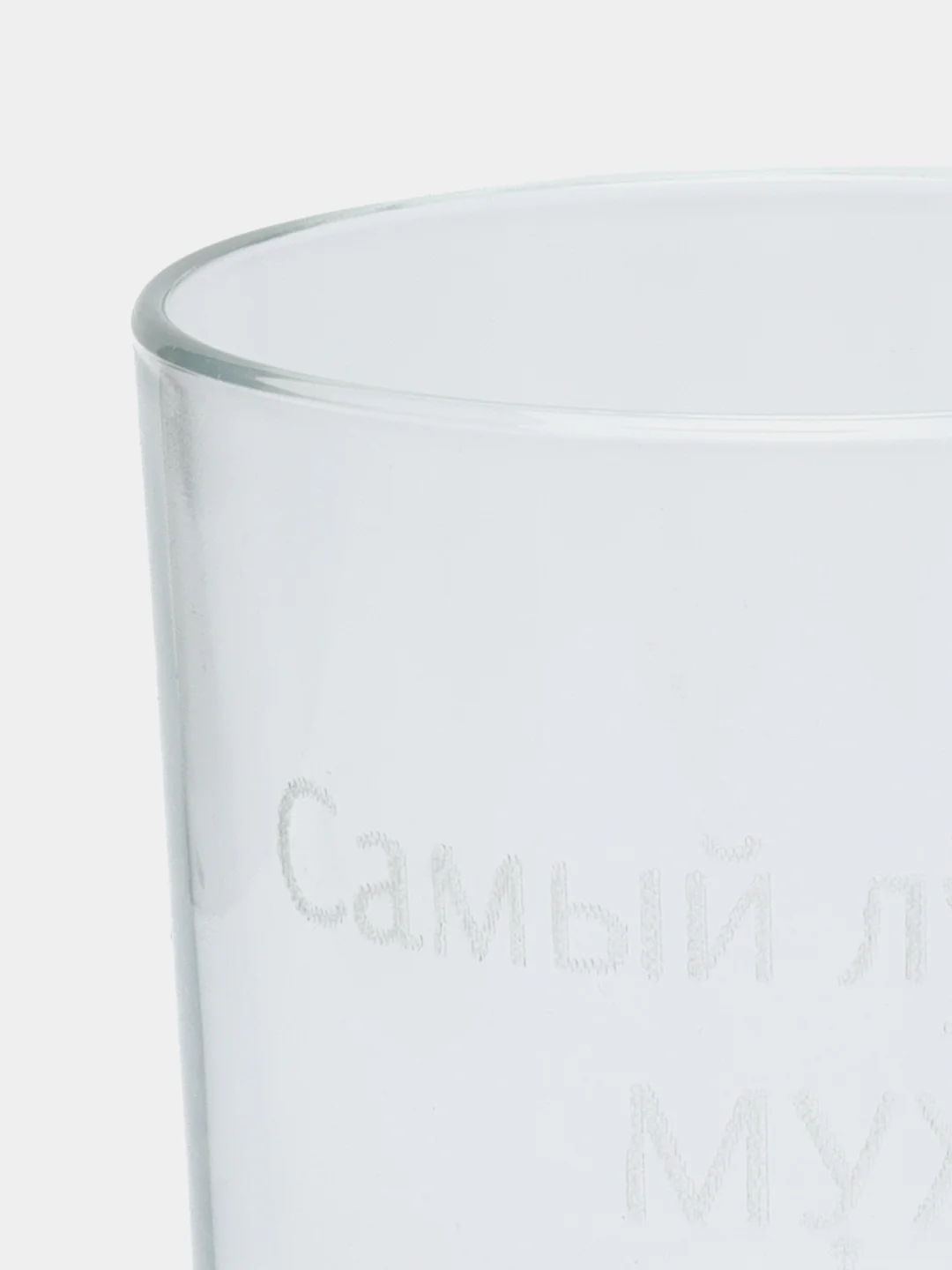 Аметистовый фужер, стакан для виски, с гравировкой, в подарочной упаковке из дерева