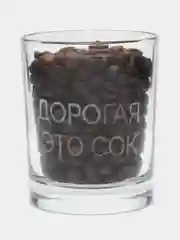 Голубой фужер, стакан для виски, с гравировкой, в подарочной упаковке из дерева