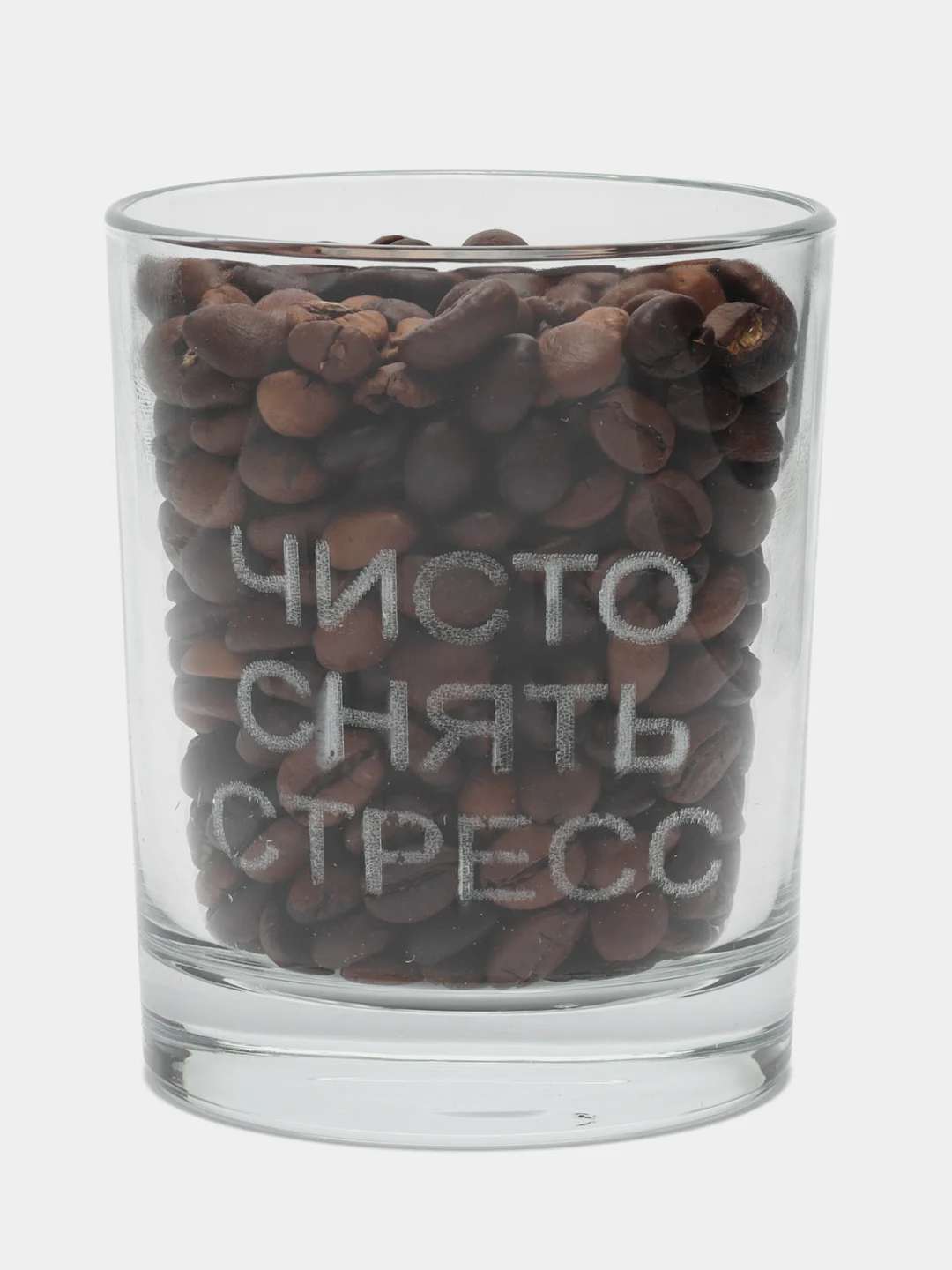 Белый фужер, стакан для виски, с гравировкой, в подарочной упаковке из дерева