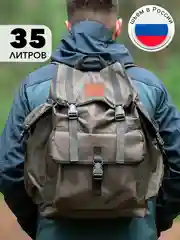 Зелёный хаки рюкзак для охоты и рыбалки, 35 литров