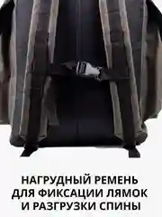 Зелёный хаки рюкзак для охоты и рыбалки, 35 литров