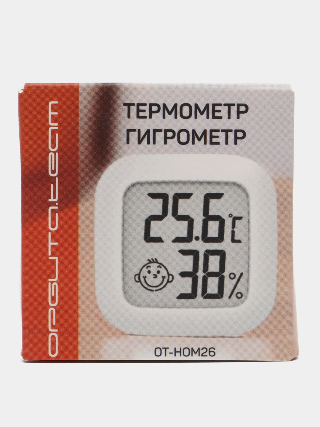 Термометр цифровой