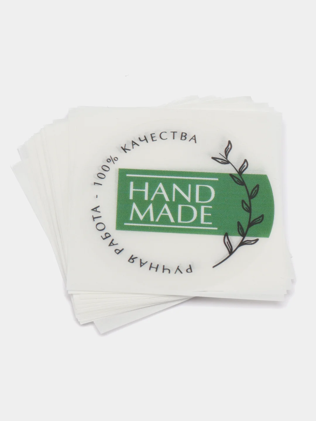 Бирюзовый наклейки - стикеры для бизнеса Hand made (Ручная работа), 10 штук, 20 штук, 50 штук