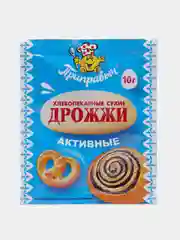 Дрожжи быстродействующие Активные, 10 г