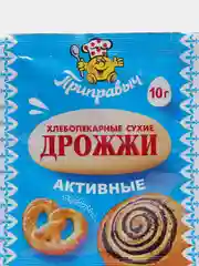 Дрожжи быстродействующие Активные, 10 г