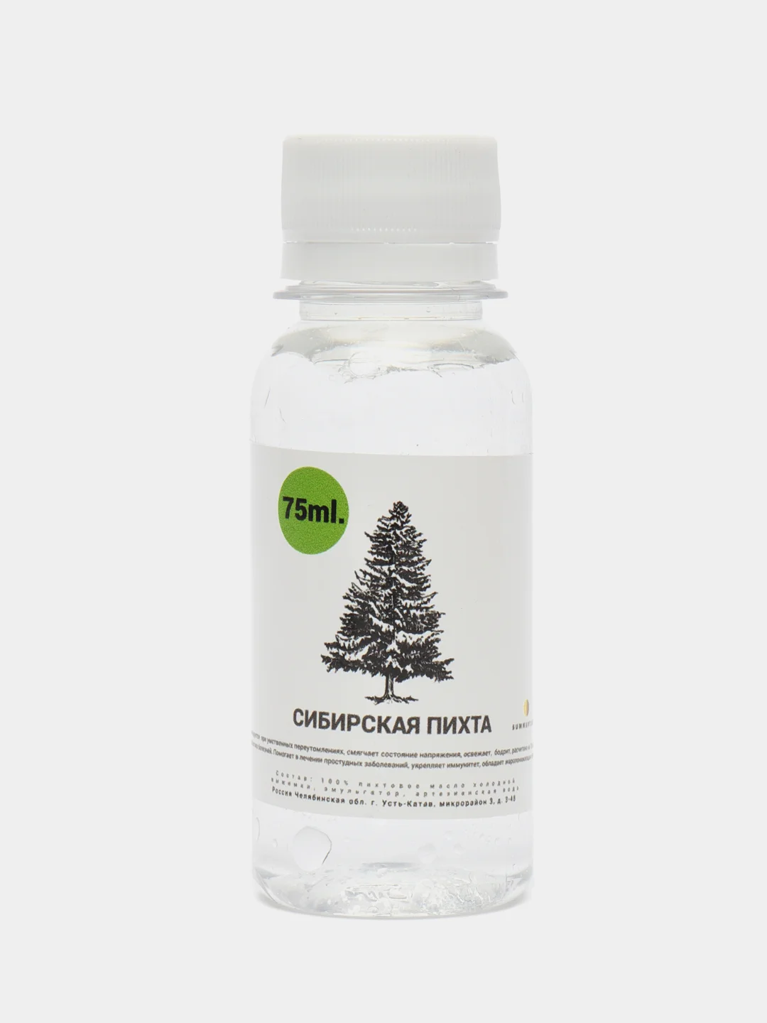 Ароматизатор Сибирская пихта 75ml