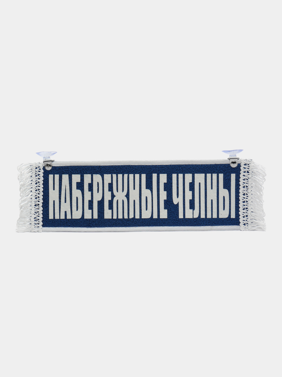 Вымпел 