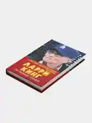 Книга Ларри Кинг. По правде говоря. Мемуары