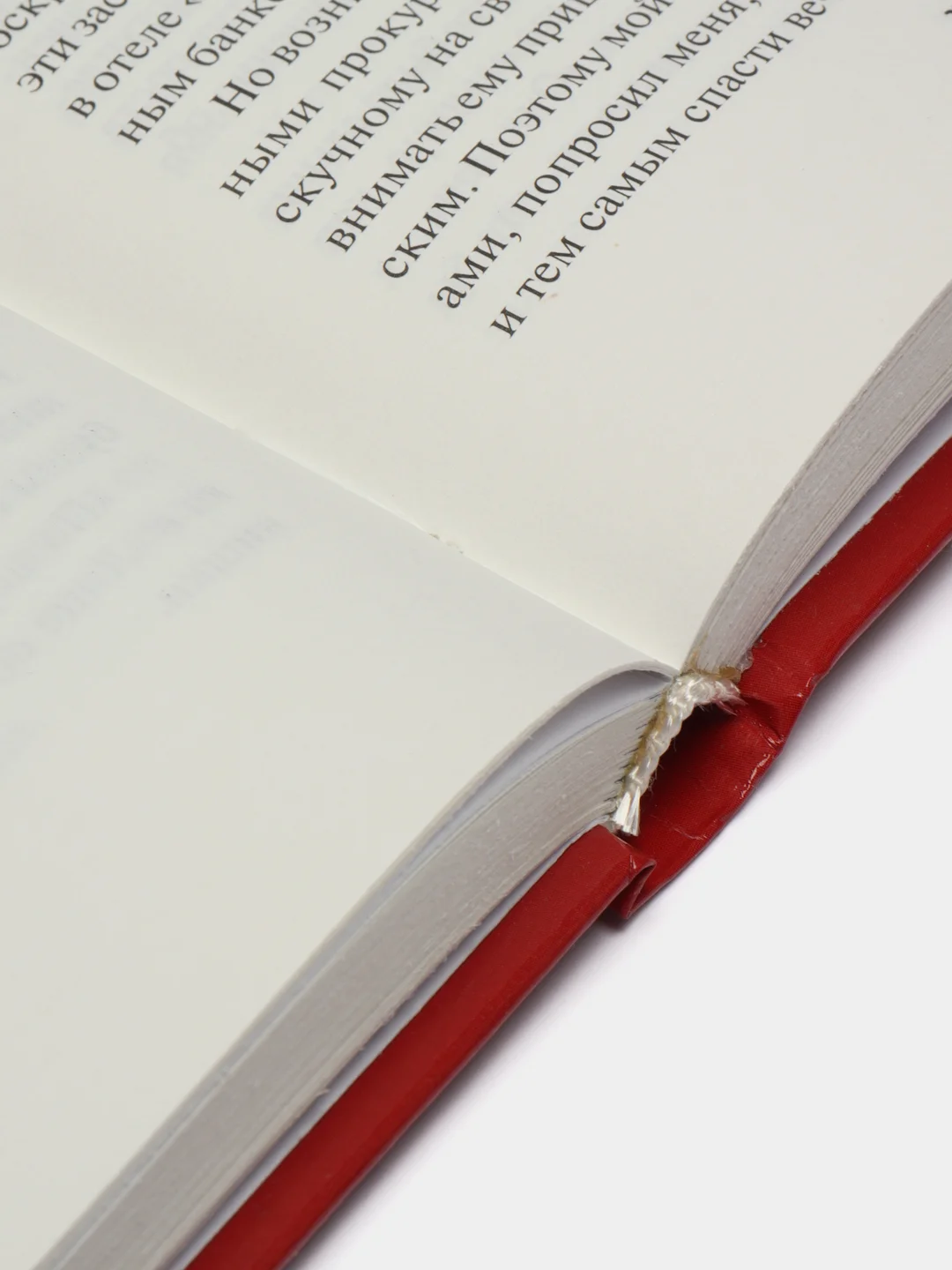 Книга Ларри Кинг. По правде говоря. Мемуары