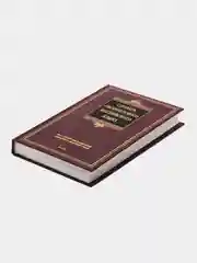 Книга Словарь оксфордского английского языка