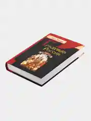 Книга Грядущая Россия. Ильин Иван Александрович. Отечественная философия