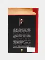 Книга Грядущая Россия. Ильин Иван Александрович. Отечественная философия