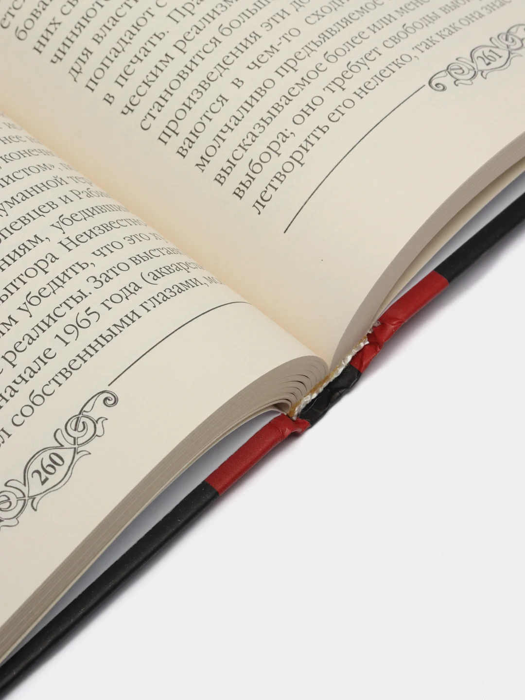 Книга Задача России, Вейдле В.В. Культурология. Искусствоведение