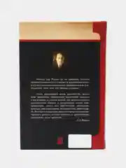 Книга Задача России, Вейдле В.В. Культурология. Искусствоведение
