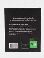 Книга "Кухня любви". Сборник кулинарных рецептов