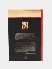 Книга Дух и реальность. Основы богочеловеческой духовности. Отечественная философия
