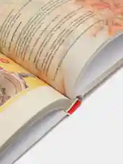 Книга Праздник на столе. Сборник рецептов. Кулинария