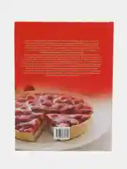 Книга Праздник на столе. Сборник рецептов. Кулинария
