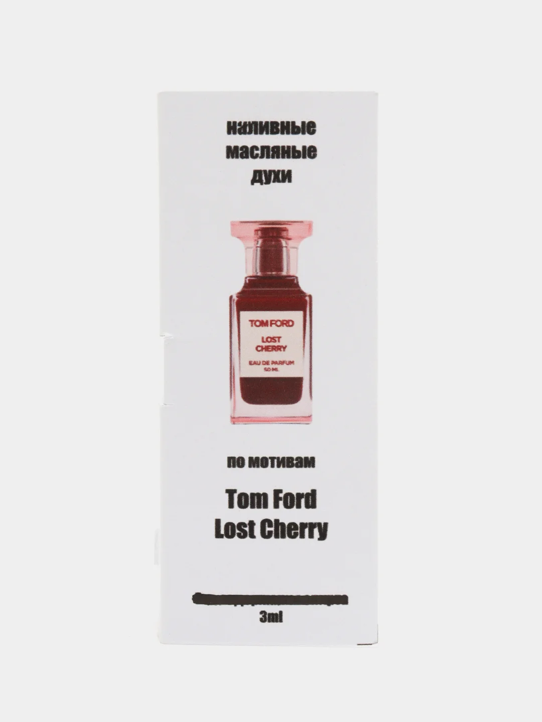 Масляные духи по мотивам Tоm Ford Lost Cherry / Лост Черри, 3 мл